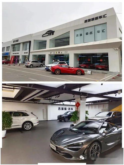 北汽協行業走訪促深度交流，機動車經紀行業迎來新機遇