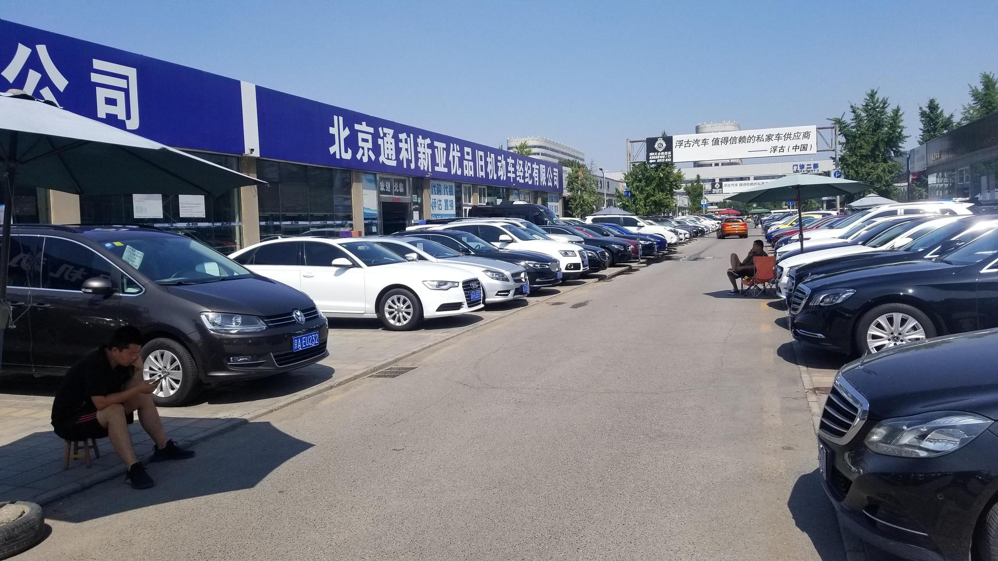 盂縣東興二手車交易市場7月1日盛大開業，砸金蛋贏大獎，好禮送不停