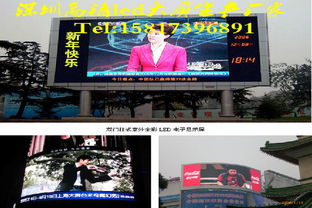 全方位解析戶外高清表貼LED顯示屏 價格、廠家與選購指南