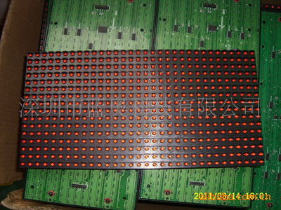 深圳藍(lán)奧科技 LED電子廣告單元板專業(yè)制造商，室內(nèi)紅色型號詳解