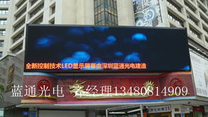 電子顯示屏價格影響因素及電子產(chǎn)品研發(fā)銷售行業(yè)洞察